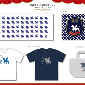 【「午後の午」＆「ワンマンライブ午」】オリジナルグッズ