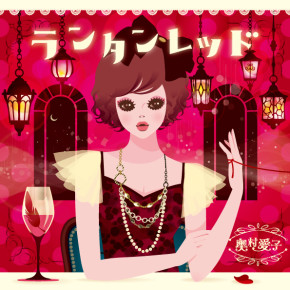 ランタンレッド全曲目発表！